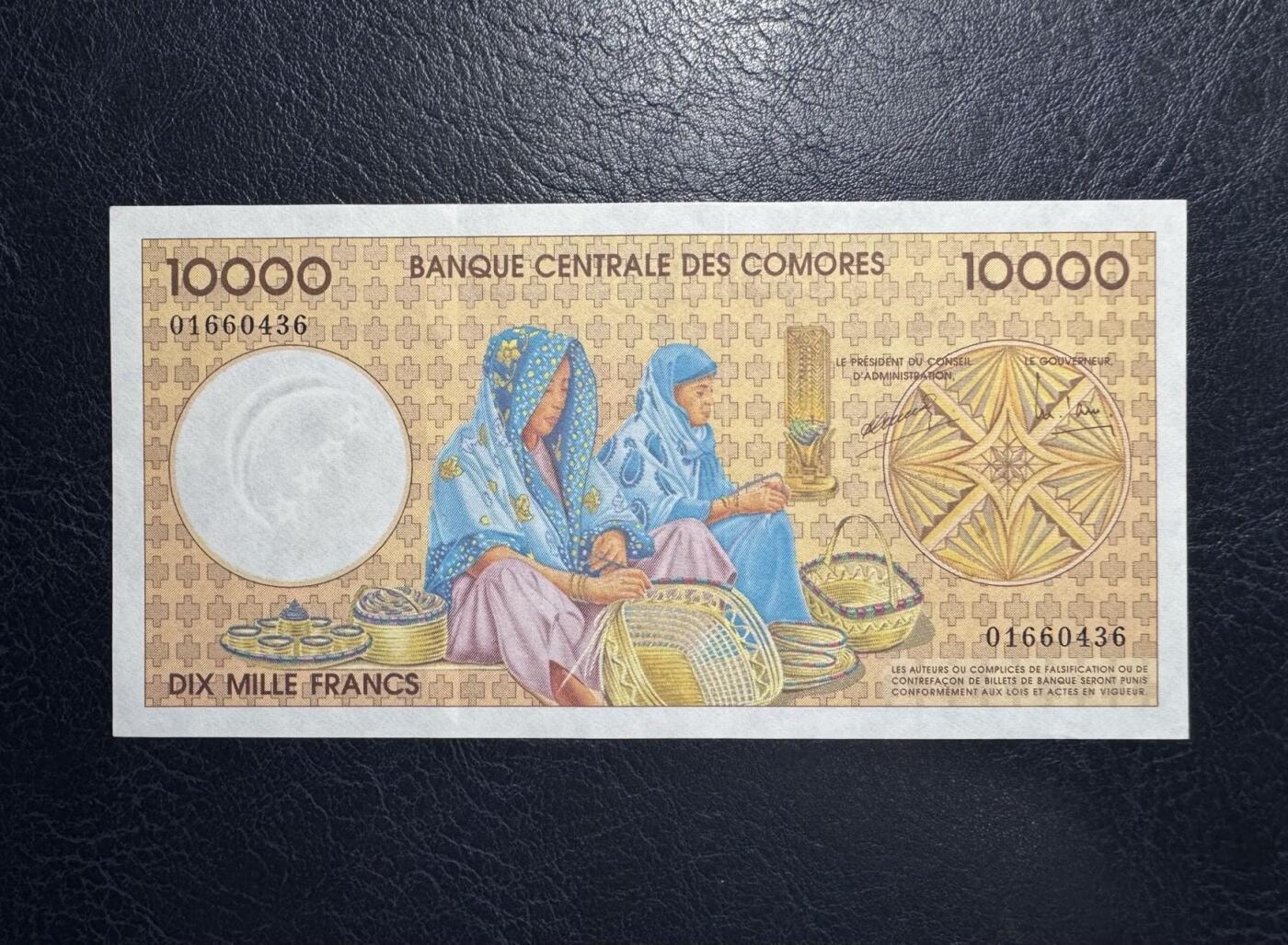 收藏联盟Quantum Auction 第391期拍卖  科摩罗1997年10000法郎 品相UNC  边缘瑕疵
