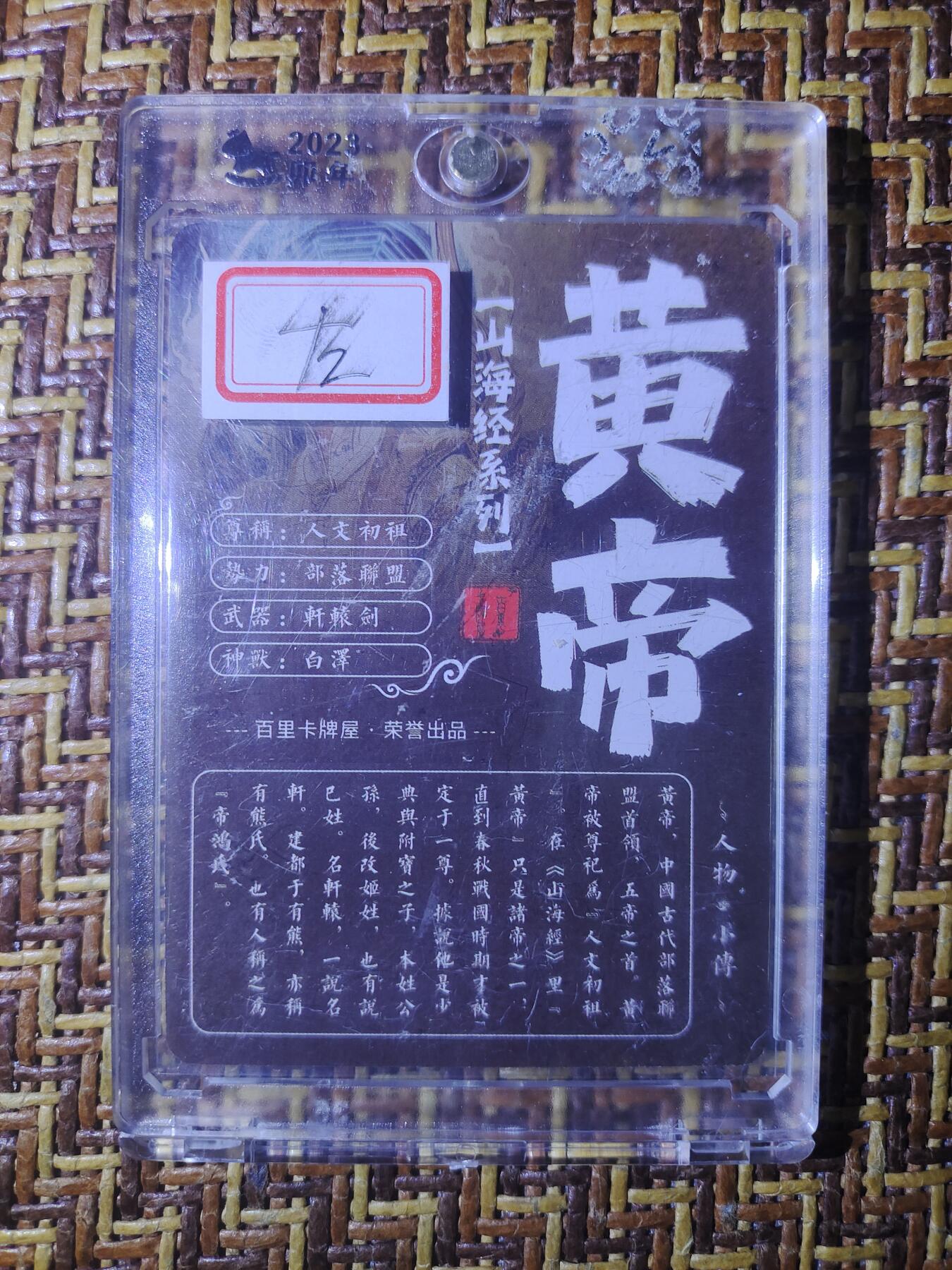 First