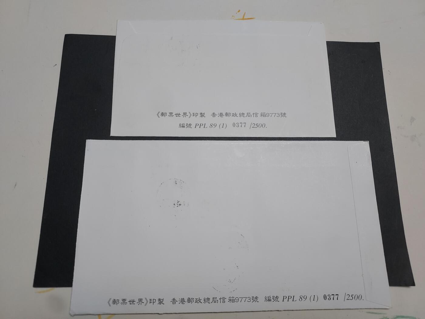 理想集藏/博彦收藏 11月13日 8点邮票专场 香港 蛇年型张/邮票首日封一组