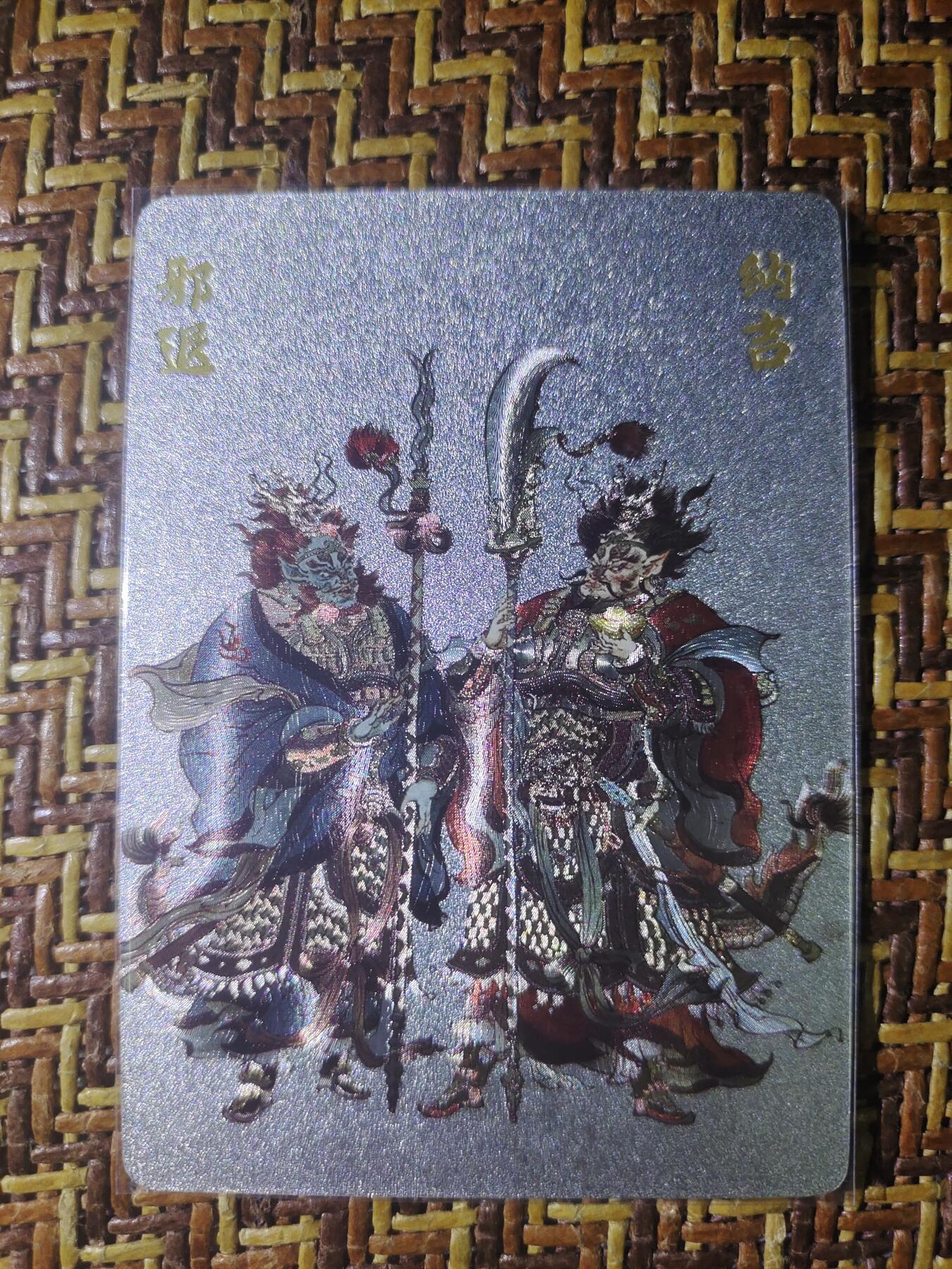 First