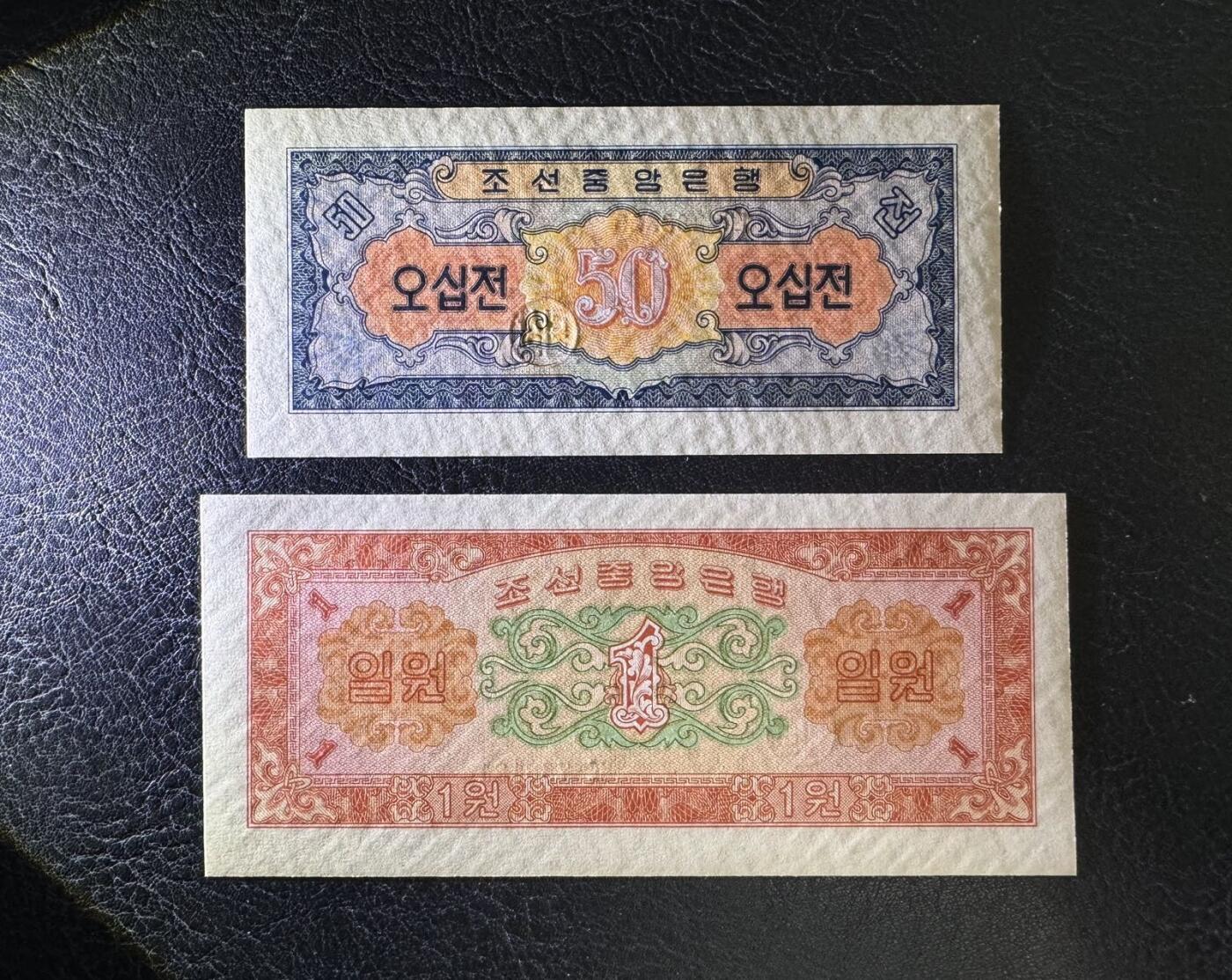 收藏联盟Quantum Auction 第391期拍卖  朝鲜1959年50钱到100元 品相全新UNC 50元有瑕疵 细节如图 苏联代印