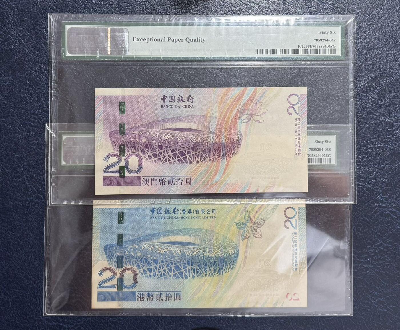 收藏联盟Quantum Auction 第391期拍卖 