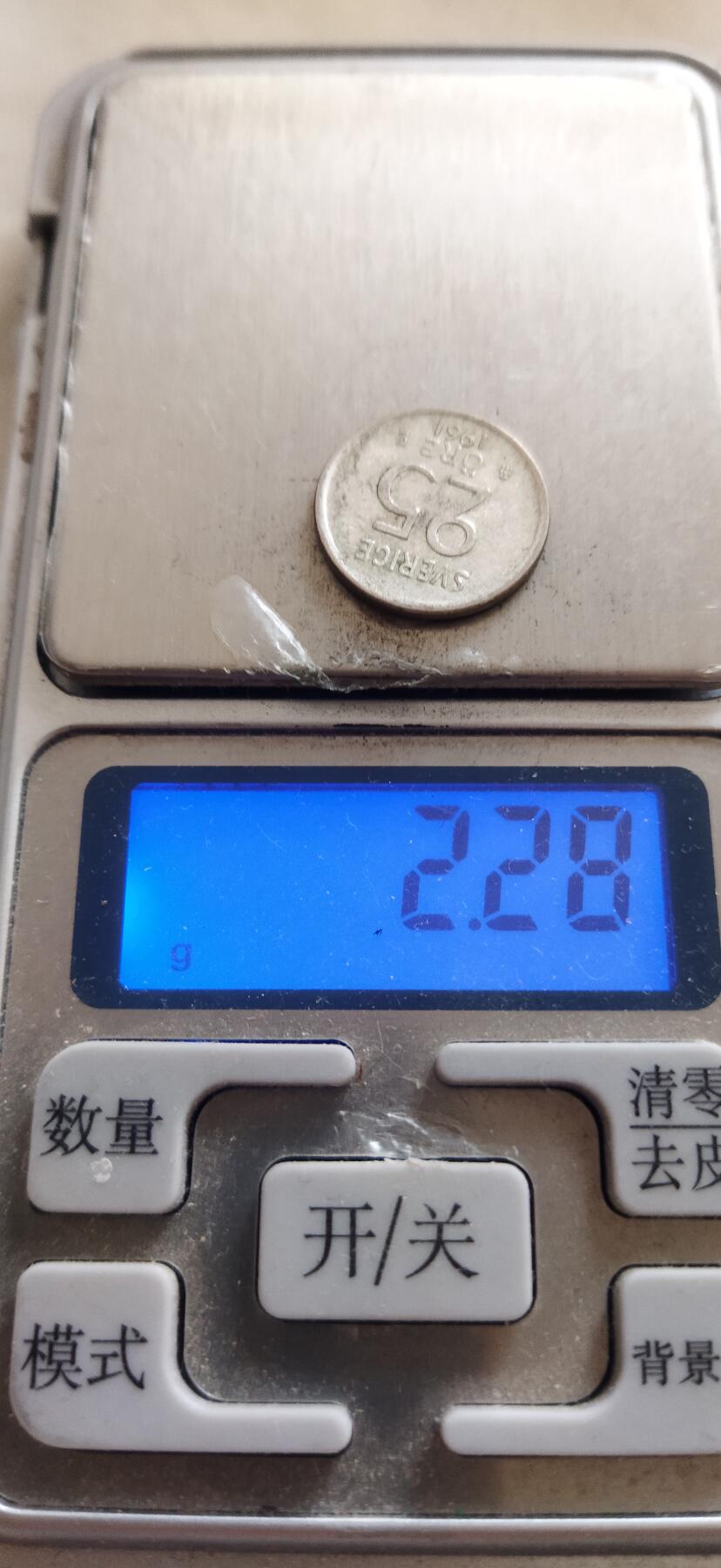 外国硬币初藏2024年第18场 瑞典25欧尔银币，1961年。