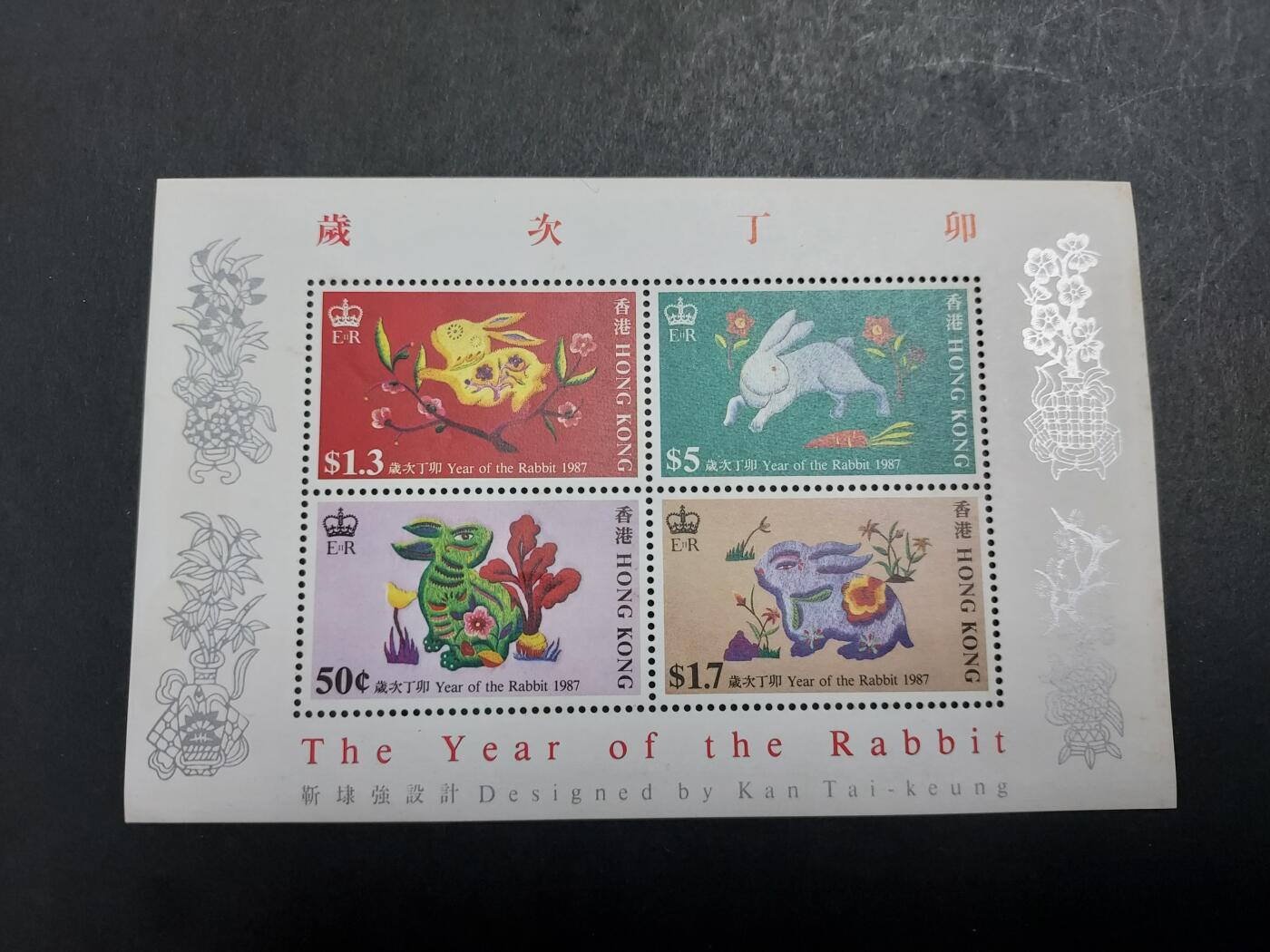 理想集藏/博彦收藏 2月8日邮票专场 香港 兔年型张 轻微微黄 近全品