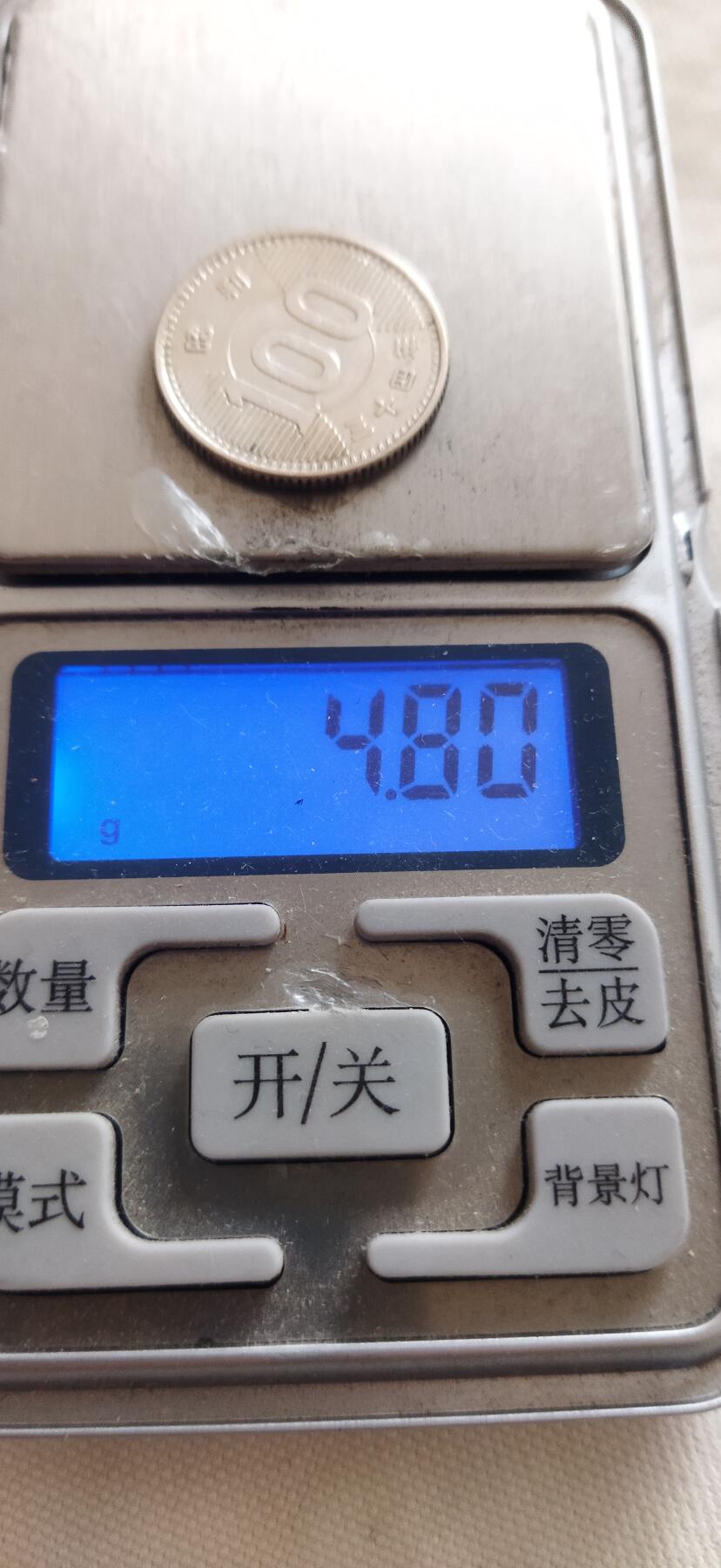 外国硬币初藏2024年第18场  日本100元银币，昭和34年。
