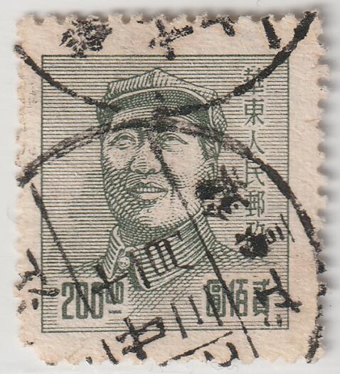 洪涛臻品批发群 精选邮票限时拍卖第七百九十九期  华东解放区三一版毛主席像邮票200元 镇江无年份11月23日信销票