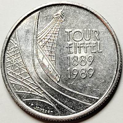 布加迪🐬～世界钱币(上海)🌾第 167 期 /  🇪🇸🇫🇷🇧🇷等各国散币 - 法国🇫🇷 1989年 5法郎 埃菲尔铁塔百年纪念币 29mm 