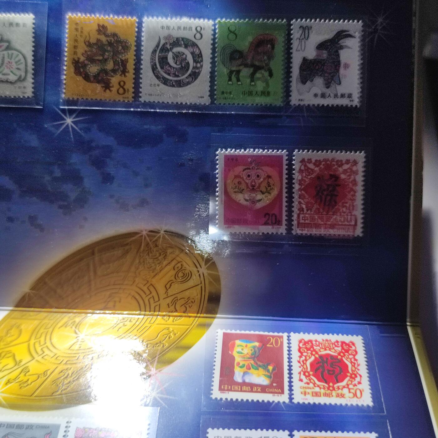 PCAI钱币11-58杂项小专场 1999年带生肖邮票和章的册子