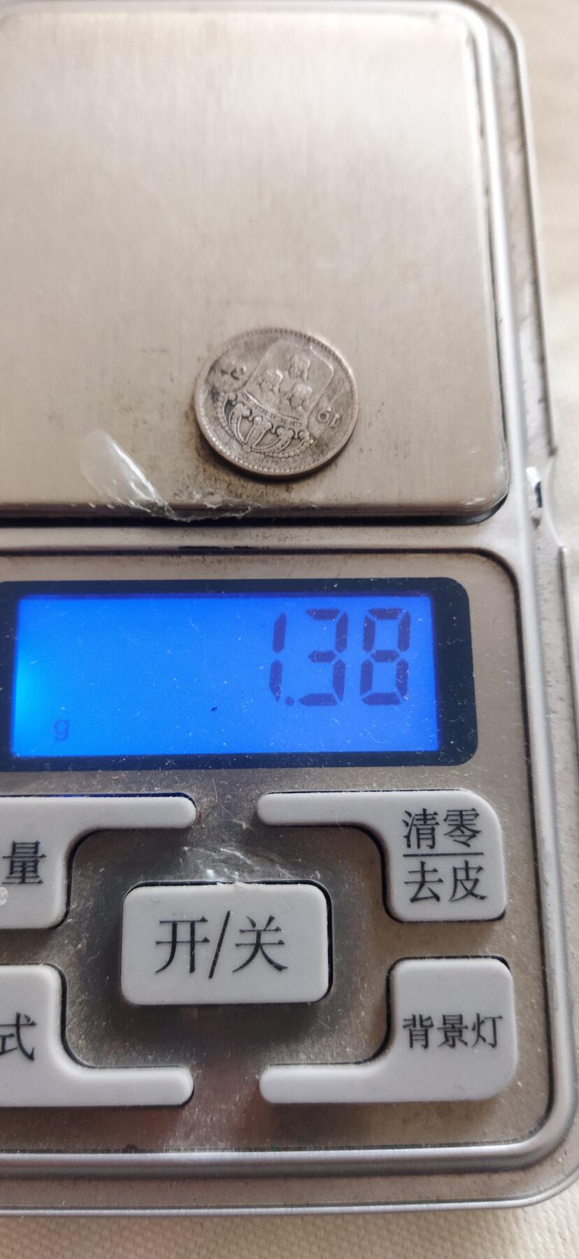 外国硬币初藏2024年第18场 瑞典十欧尔银币1937年。