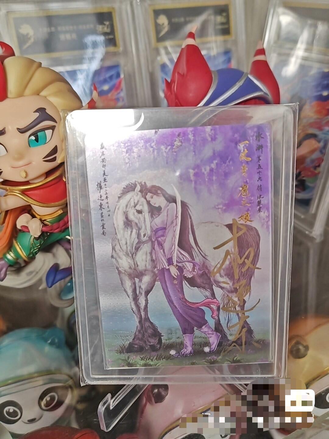寒风凛冽，清风做伴，卡风来袭 权迎东第一三娘紫衣首编亲签