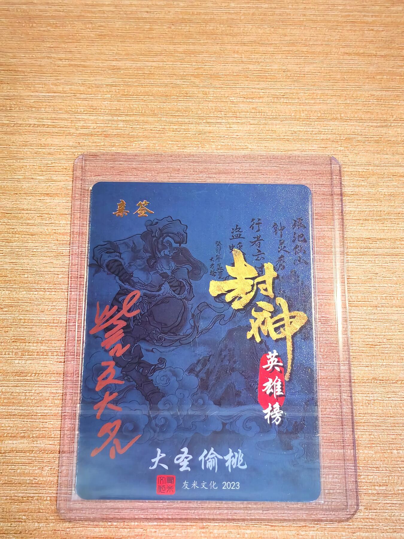 First