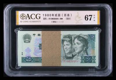 802绿钻朦胧刀，内含大概30张纤云 - 802绿钻朦胧刀，内含大概30张纤云