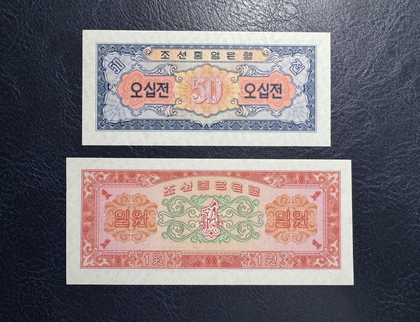 收藏联盟Quantum Auction 第391期拍卖  朝鲜1959年50钱到100元 品相全新UNC 50元有瑕疵 细节如图 苏联代印