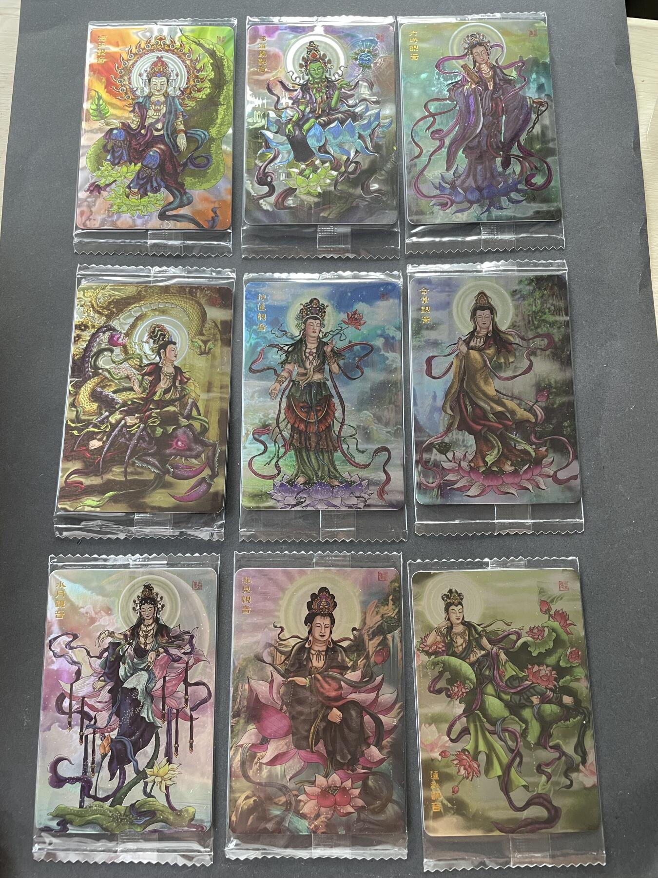 开心玩 第三期 可可瑞听-三十三观音 光刻套33张全套 非常好 发货发全新未拆封