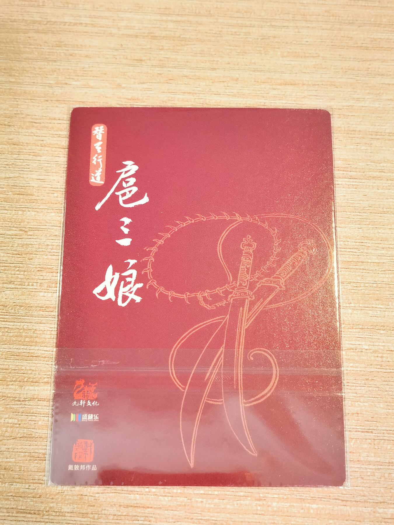 First