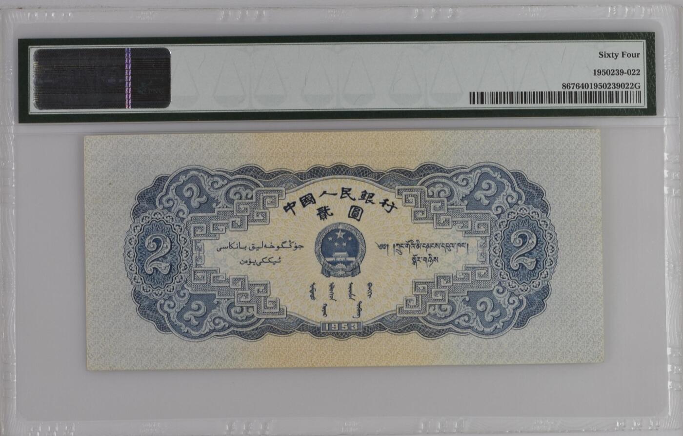 收藏联盟Quantum Auction 第391期拍卖 