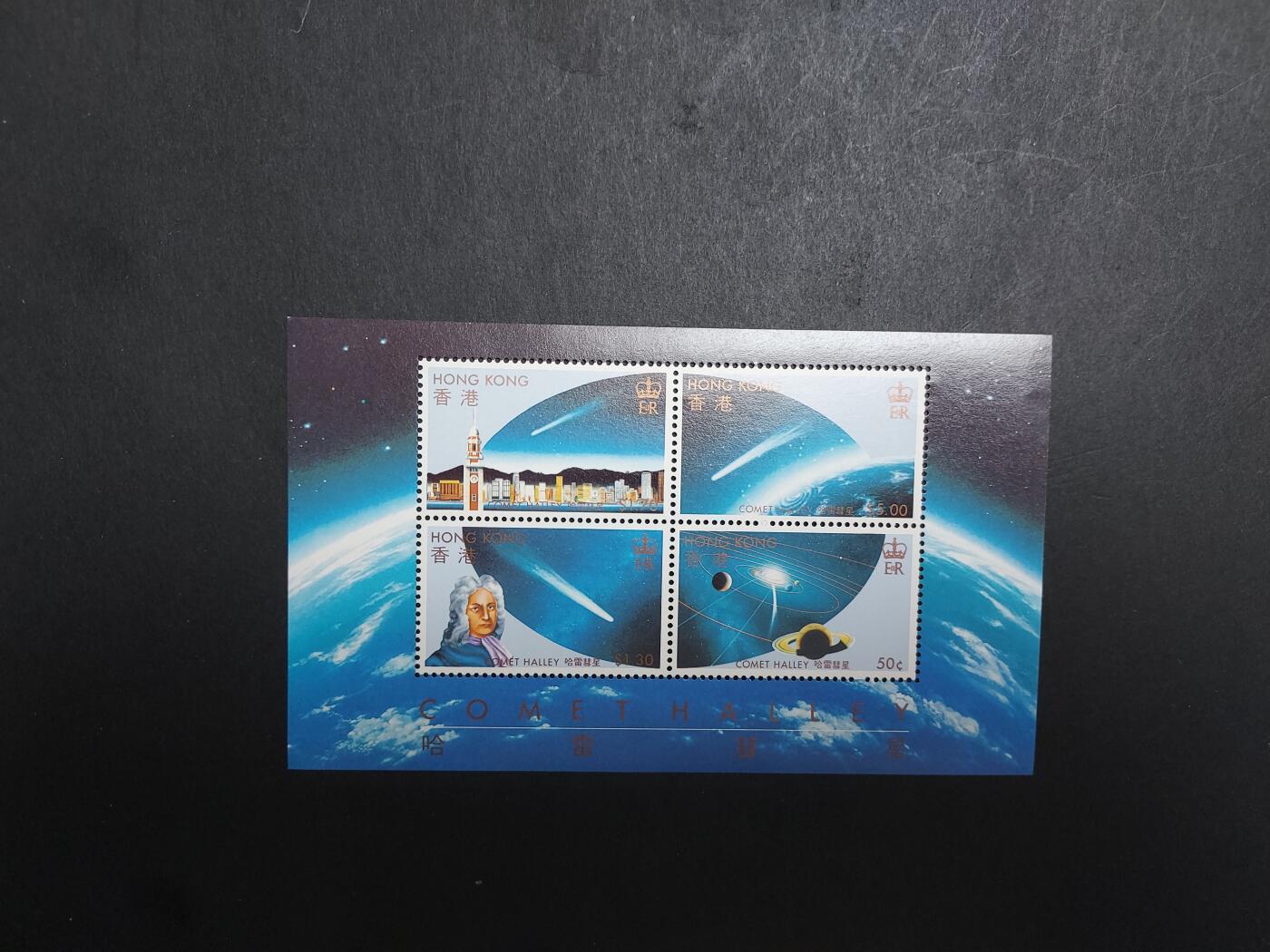 理想集藏/博彦收藏 11月13日 8点邮票专场 香港哈雷瑞星型张 近全品