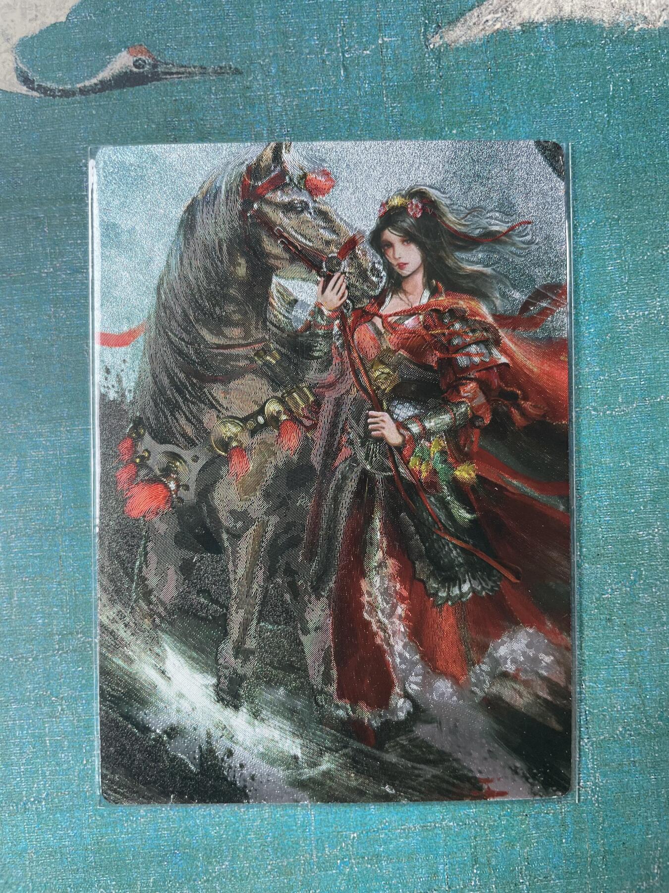 开心玩 第三期 丹青水浒特卡 马下三娘 好编号036
