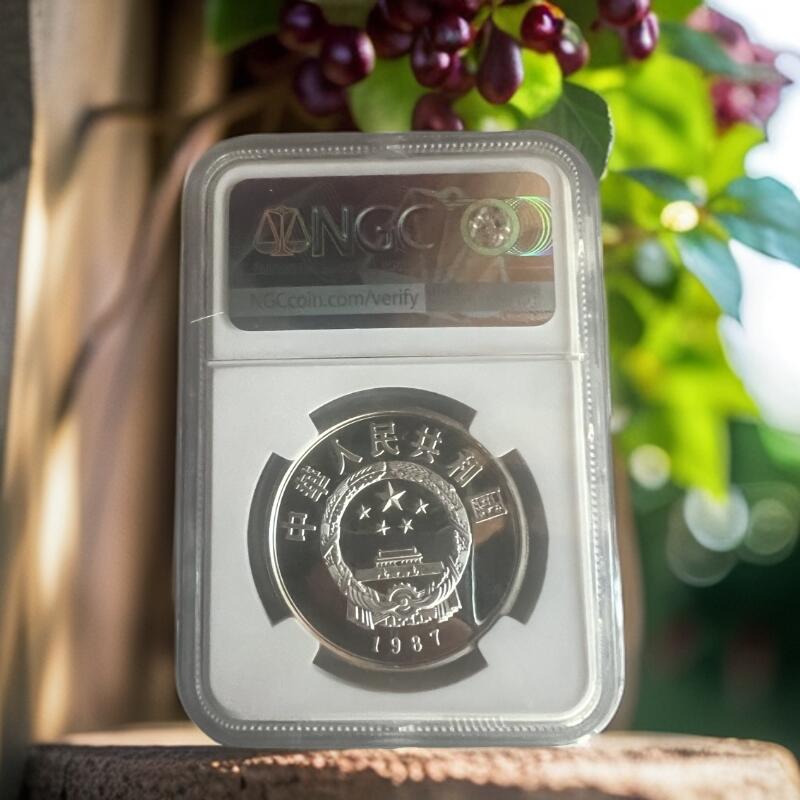 1987年中国杰出历史人物第4组纪念李白22克精制银币NGC评级 1987年中国杰出历史人物第4组纪念李白22克精制银币NGC评级