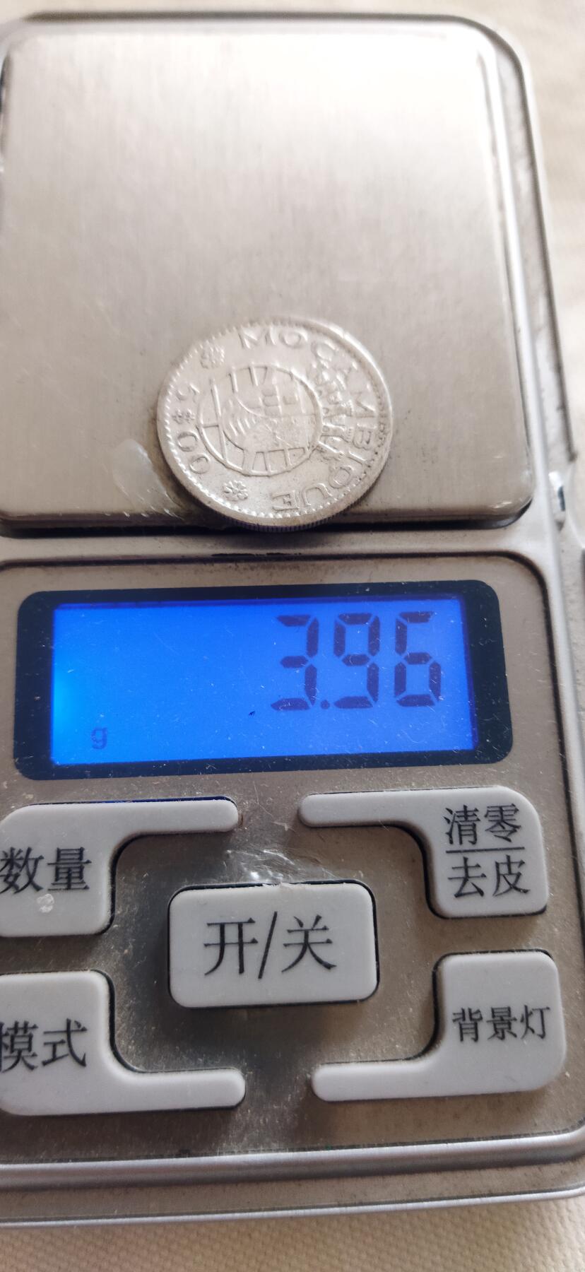 外国硬币初藏2024年第18场 葡属莫桑比克5埃斯库多银币1960年。