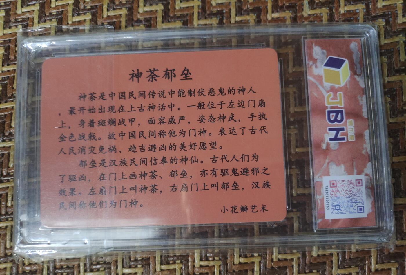 First