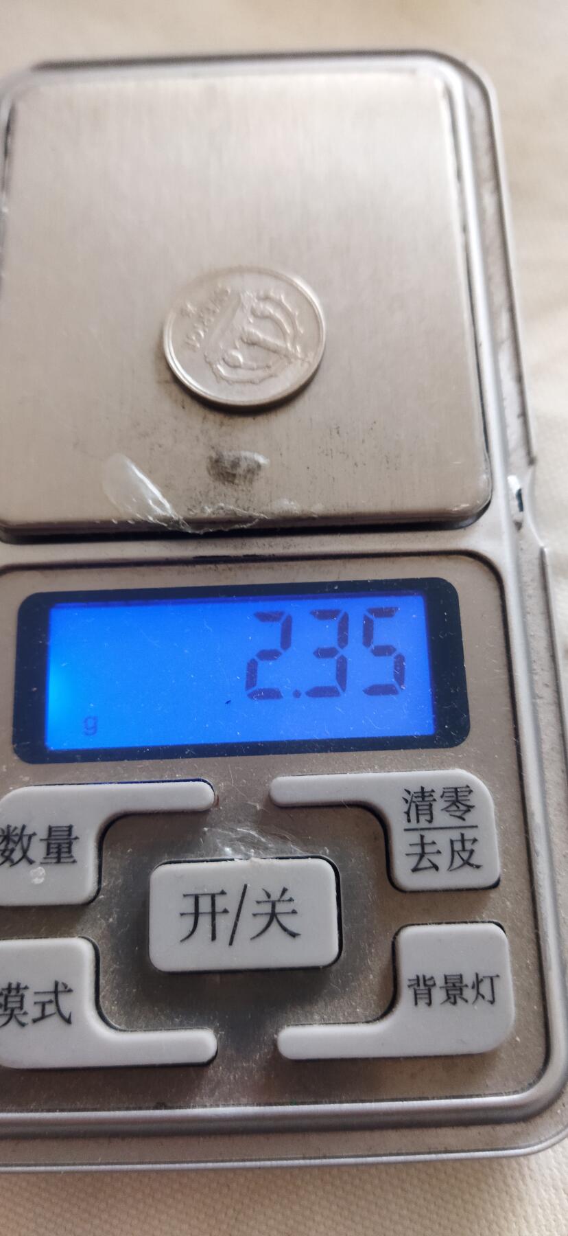外国硬币初藏2024年第18场 瑞典25欧尔银币1950年。