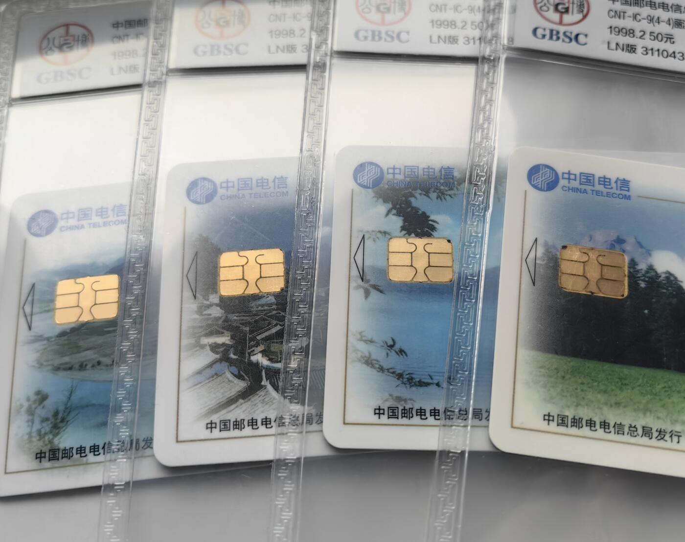 【乐玩集藏】第50期评级电话卡专场（11月12日20:00结拍） IC-09丽江风光 LN版公博68