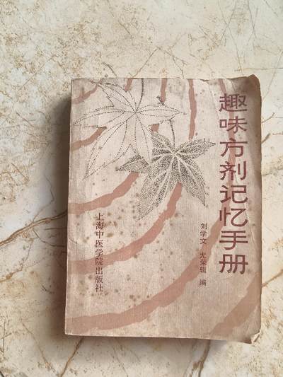 十七期拍卖 旧书