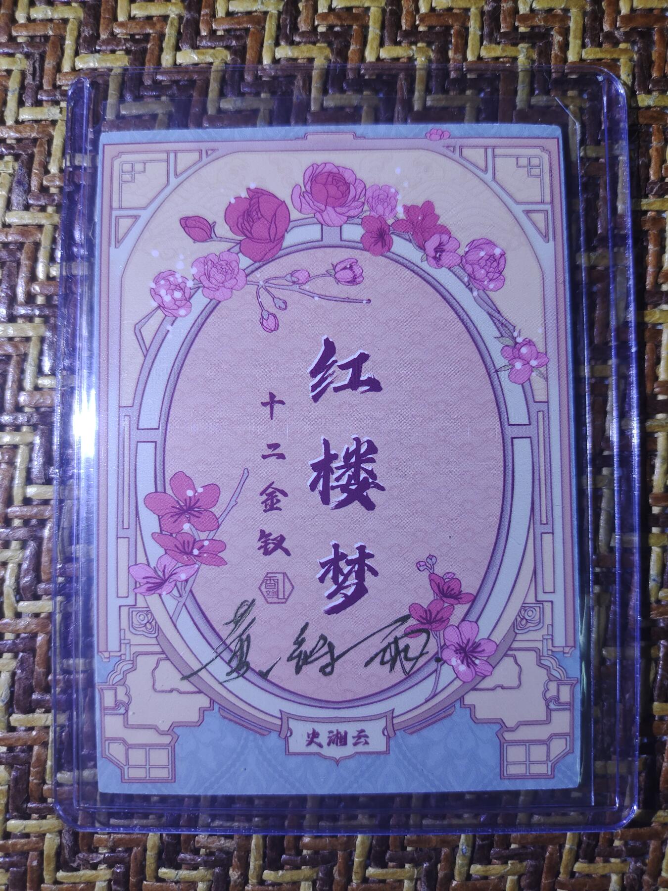 First