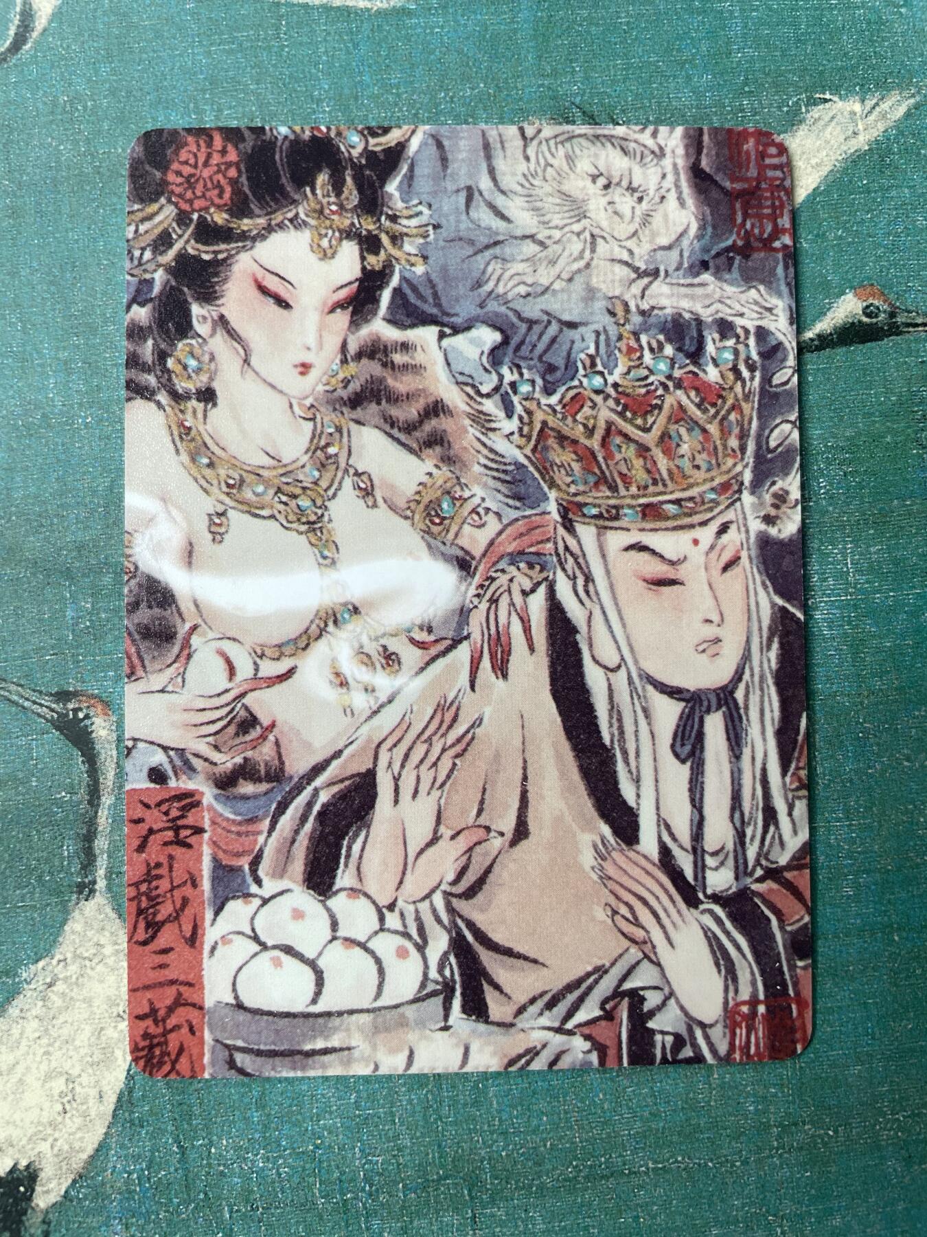 开心玩 第三期 燎原-列仙卷 手绘特卡 淫戏唐僧