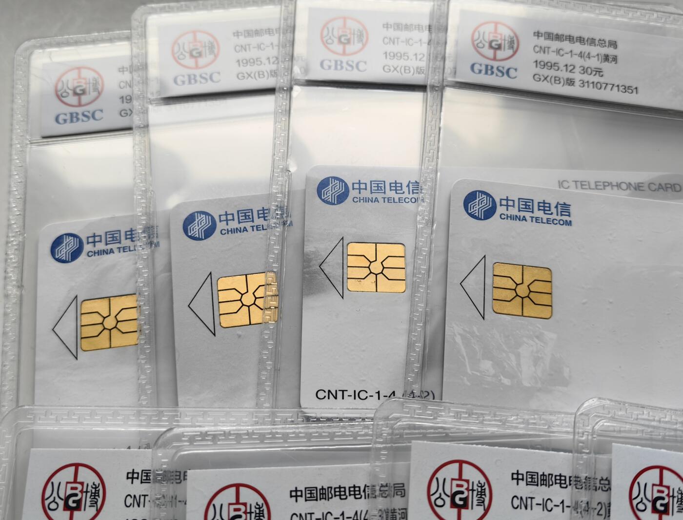 【乐玩集藏】第50期评级电话卡专场（11月12日20:00结拍） IC-01黄河两套合拍 GX(B)版公博68