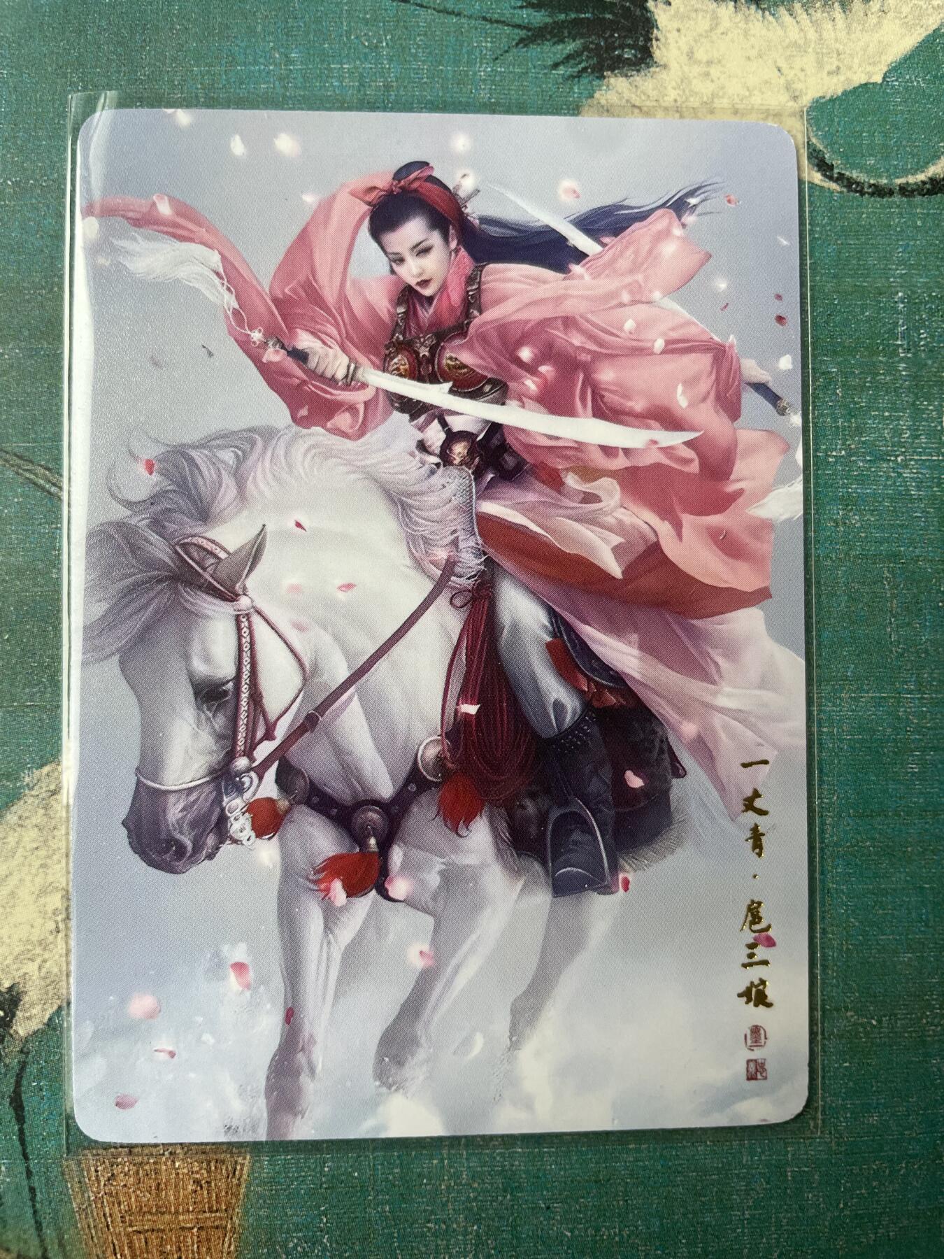 开心玩 第三期 红衣一丈青扈三娘