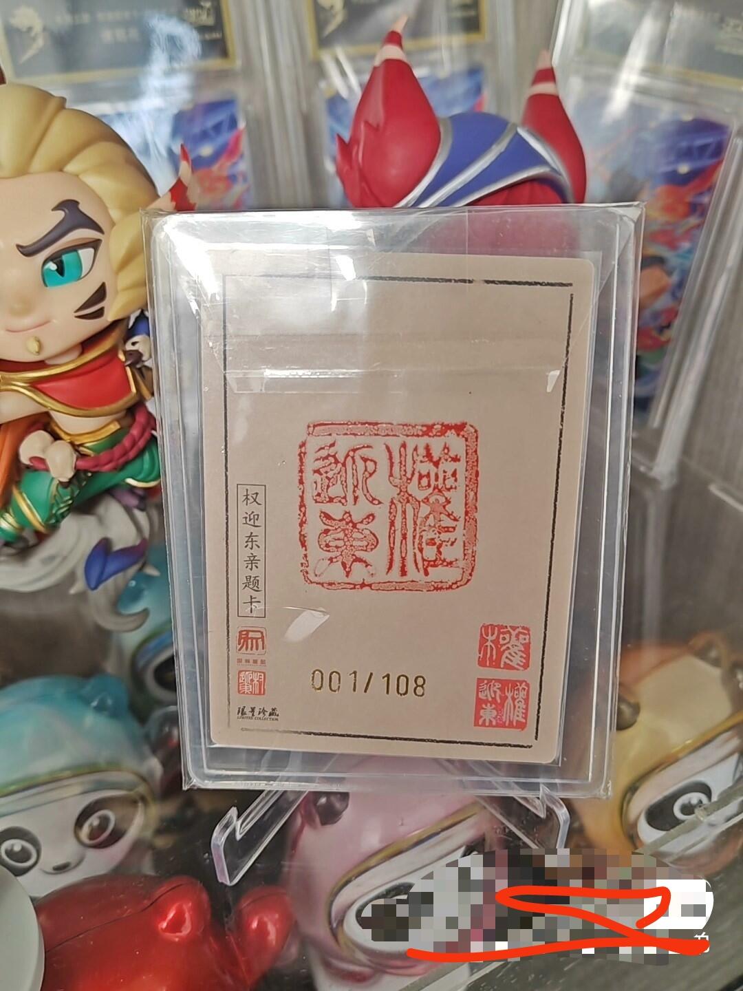 寒风凛冽，清风做伴，卡风来袭 权迎东第一三娘紫衣首编亲签