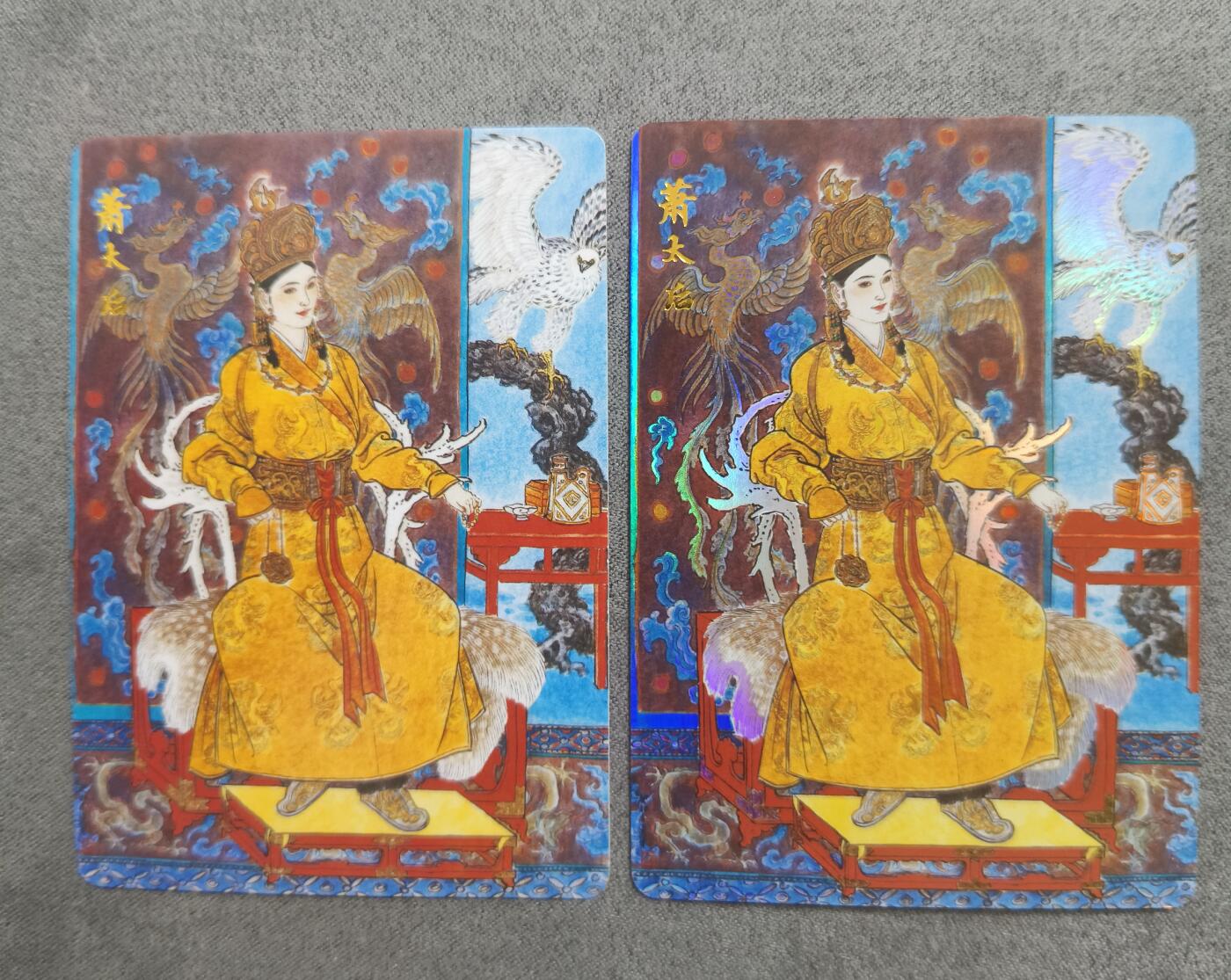 草根集藏——卡牌专场 百里卡牌 李云中萧太后普卡+彩闪
