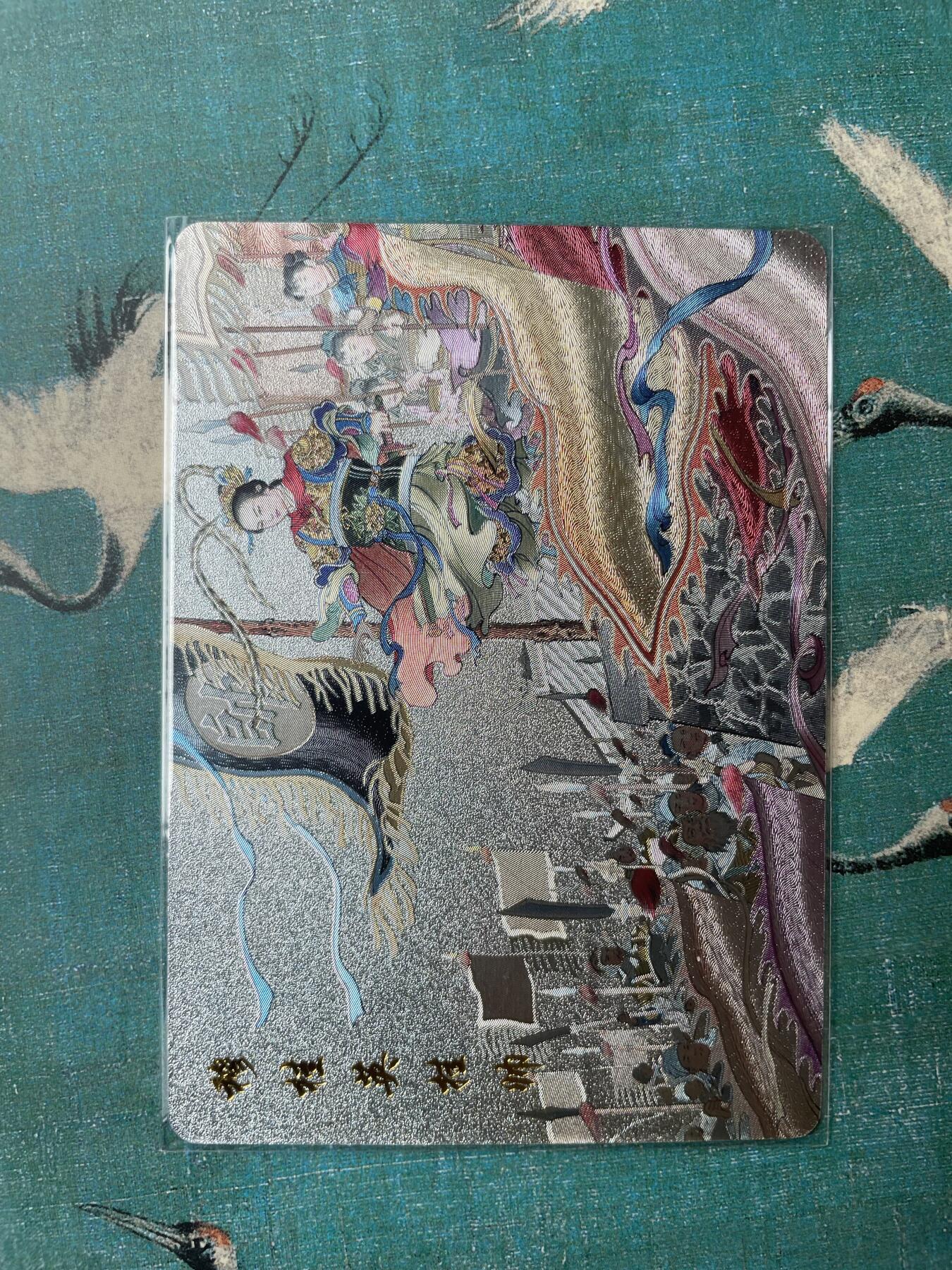 开心玩 第三期 百里杨家将粗闪特卡 穆桂英挂帅