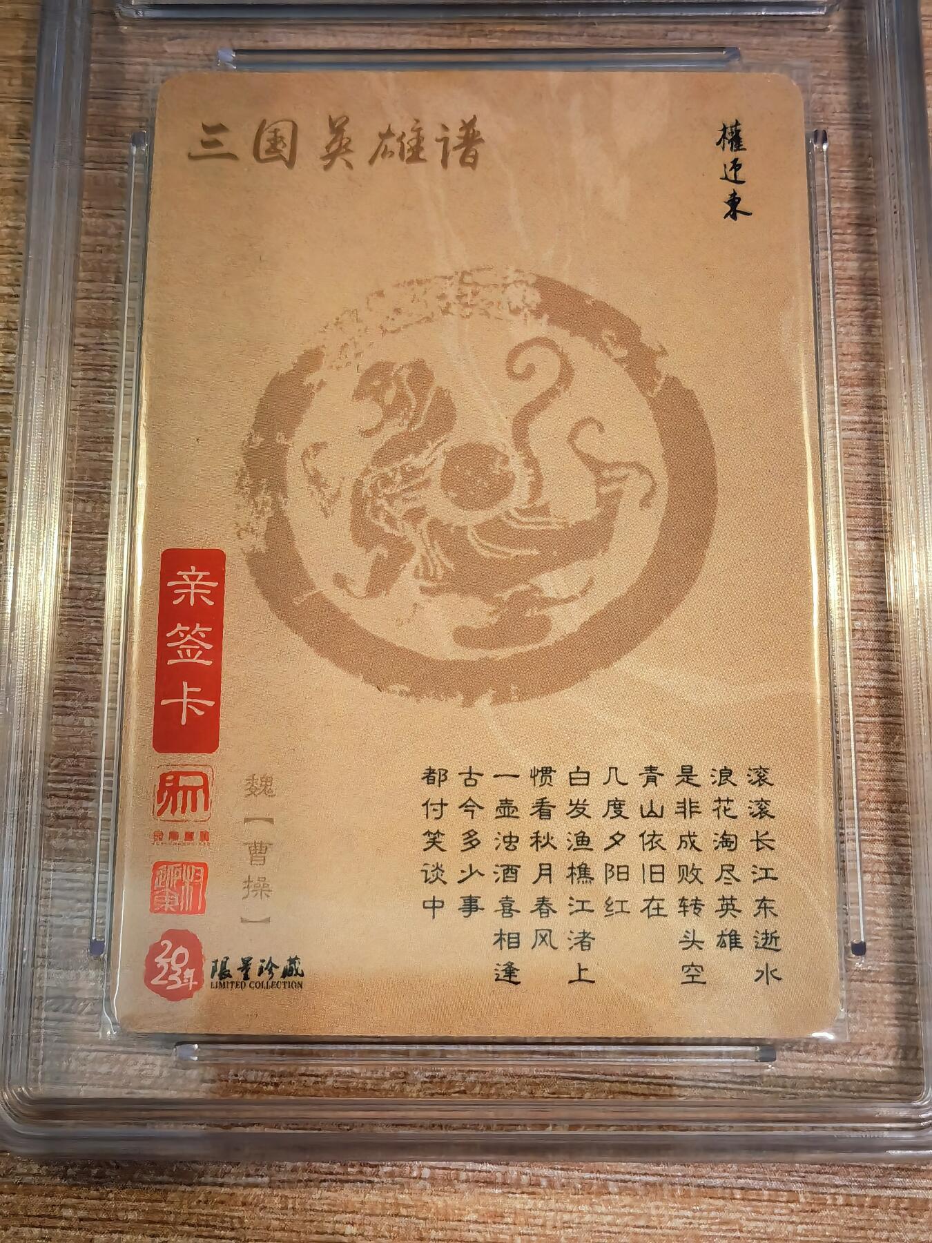 First
