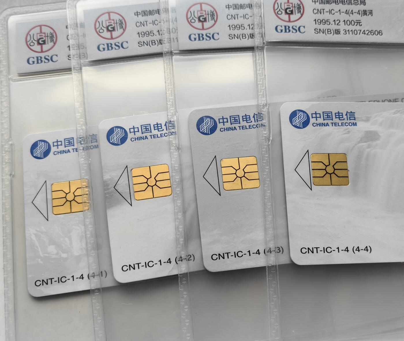 【乐玩集藏】第50期评级电话卡专场（11月12日20:00结拍） IC-01黄河 SN(B)版公博68