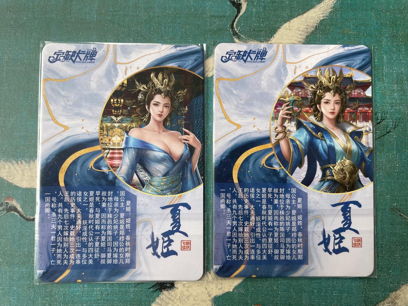 开心玩 第三期 宁缺夏姬彩闪一对