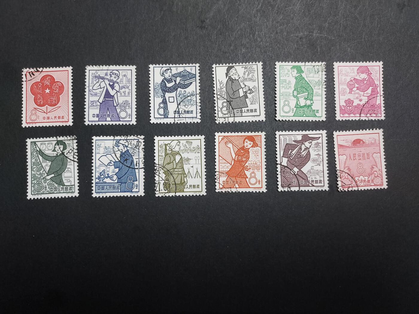 理想集藏/博彦收藏 11月13日 8点邮票专场 特35 盖全 上品