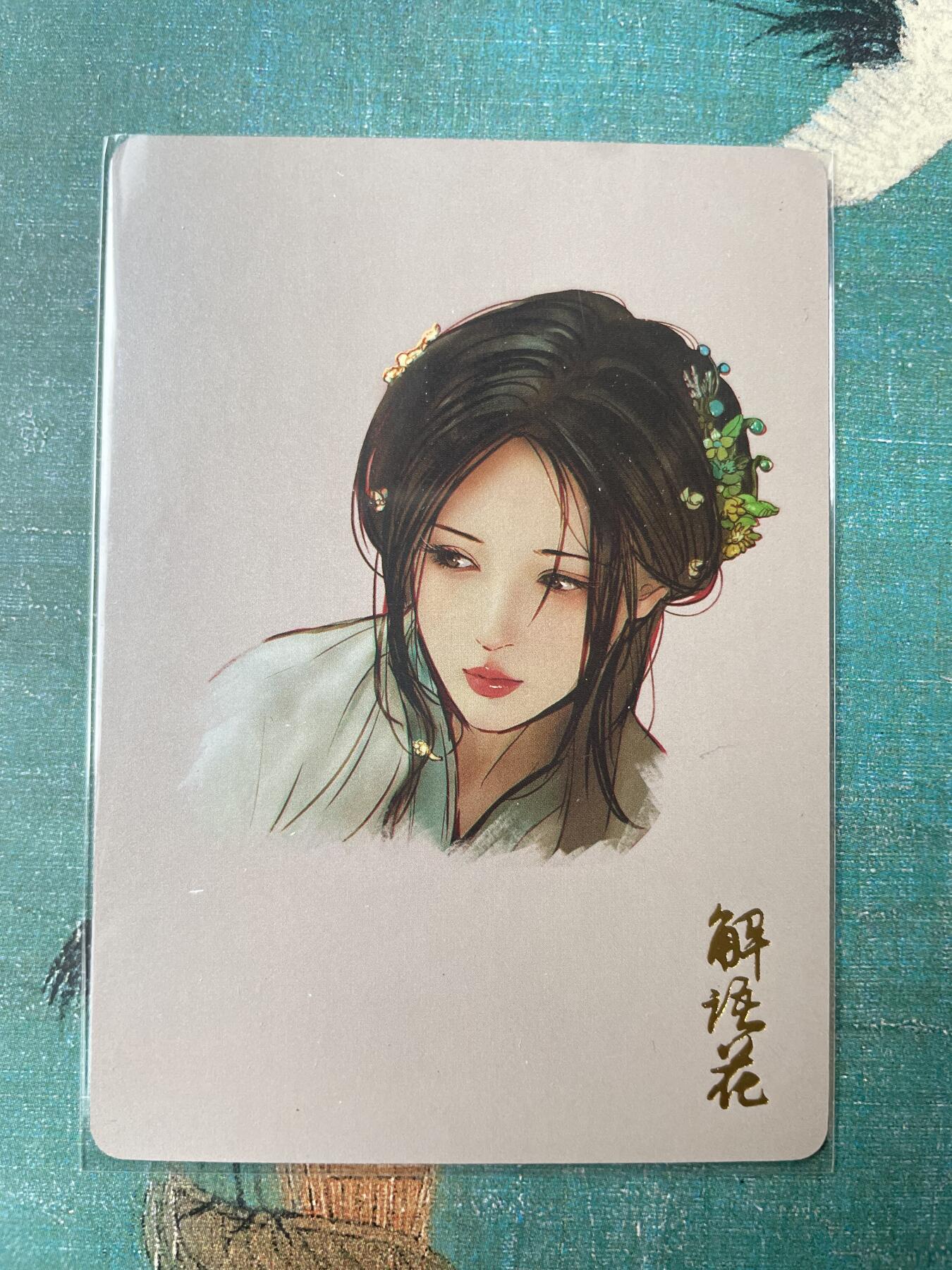 开心玩 第三期 燎原-玲姐彩闪头像