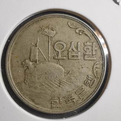沼泽如烟--第533场 - 韩国4292年50元