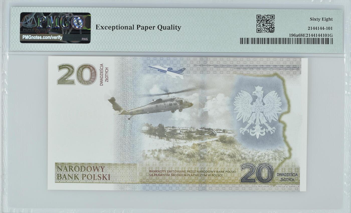 收藏联盟Quantum Auction 第391期拍卖 