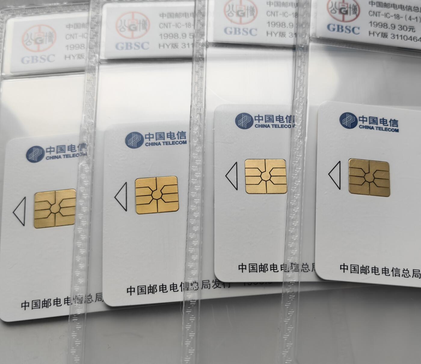 【乐玩集藏】第50期评级电话卡专场（11月12日20:00结拍） IC-18朱鹮 HY版公博68