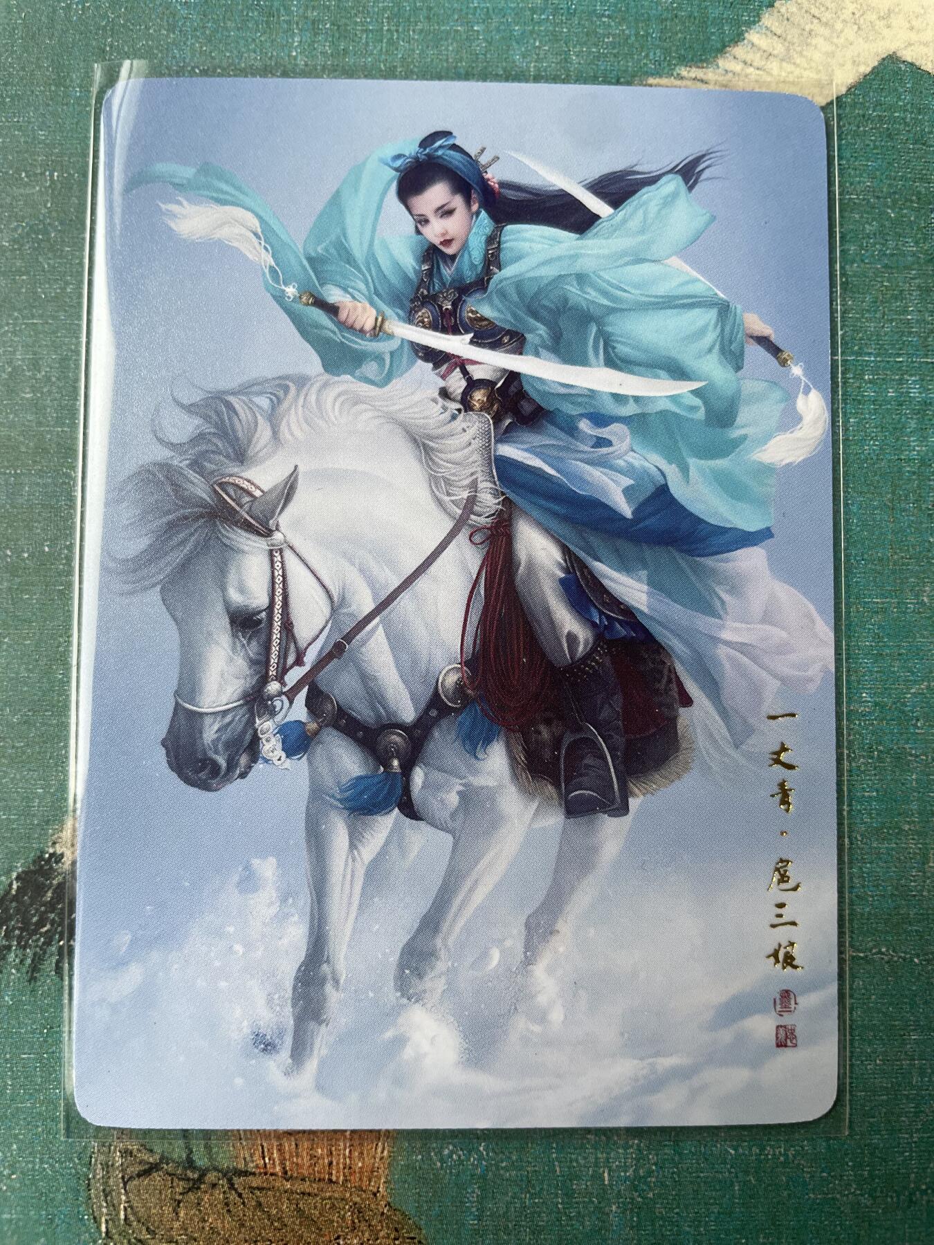 开心玩 第三期 青衣一丈青扈三娘