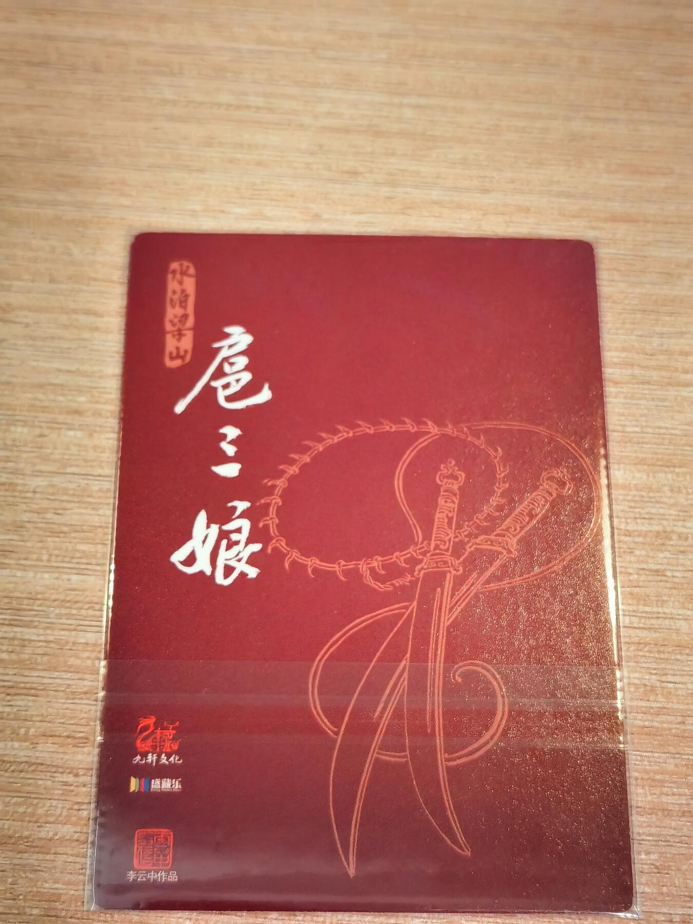 First