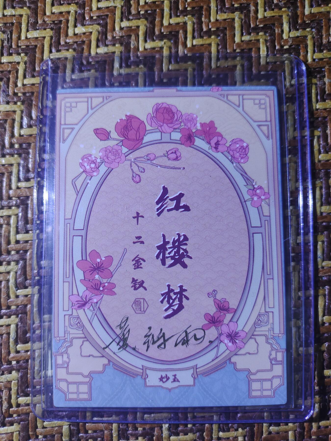 First