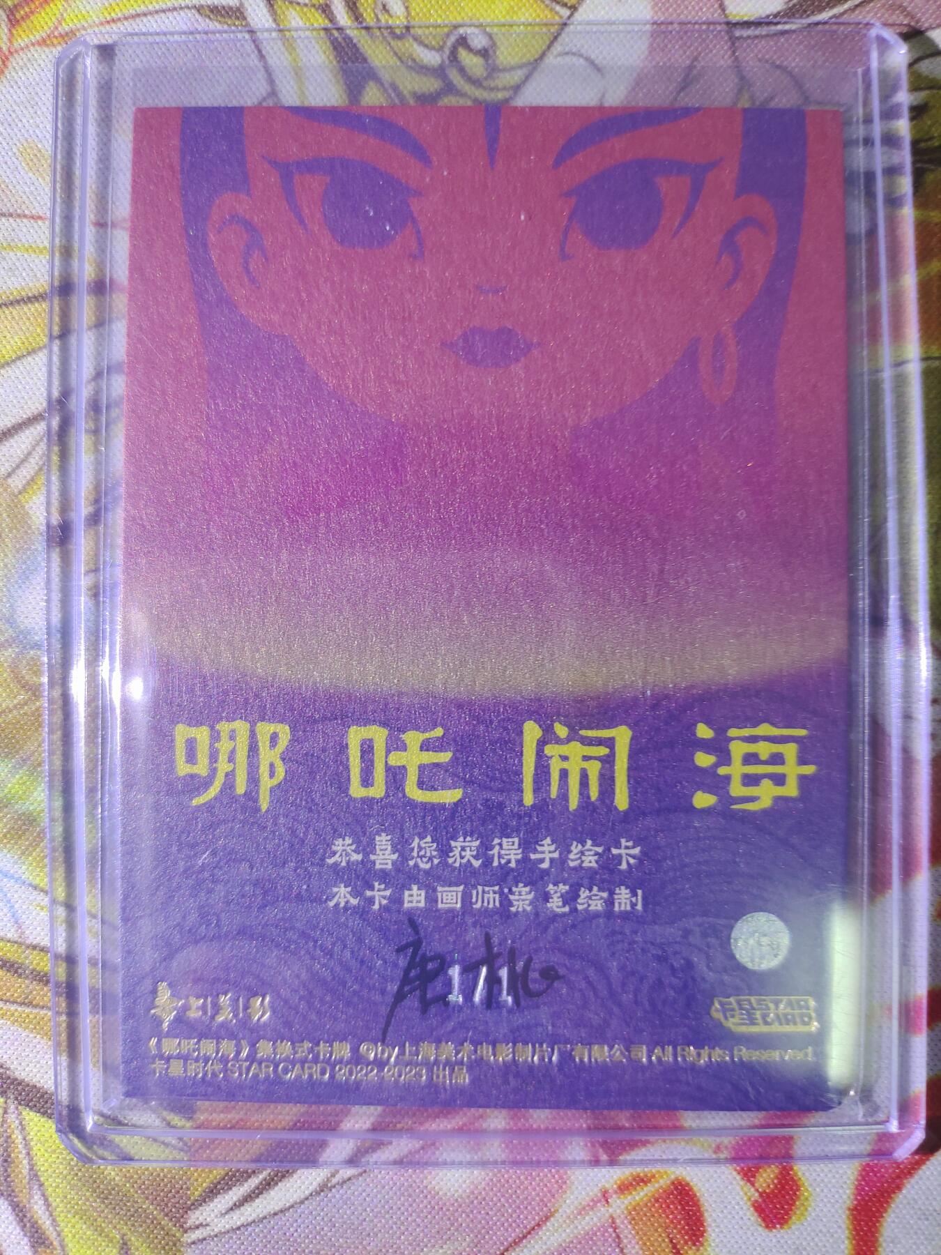 First