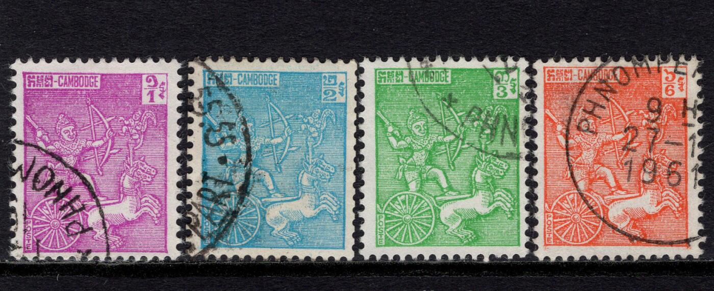 洪涛臻品批发群 精选邮票限时拍卖第七百九十九期  柬埔寨1961年 克里希纳战车\高棉弗里兹 全套4全好品
