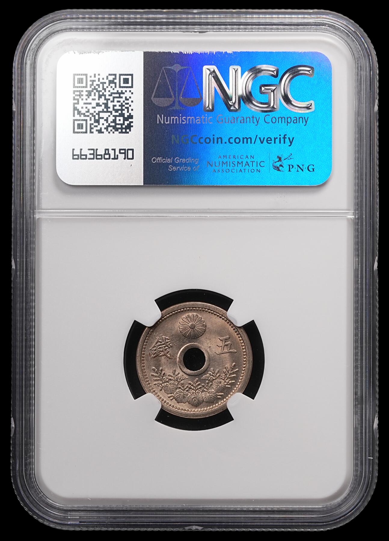 修遠堂世界钱币第四十七期 全场包邮 NGC MS65 大正十二年中孔五钱