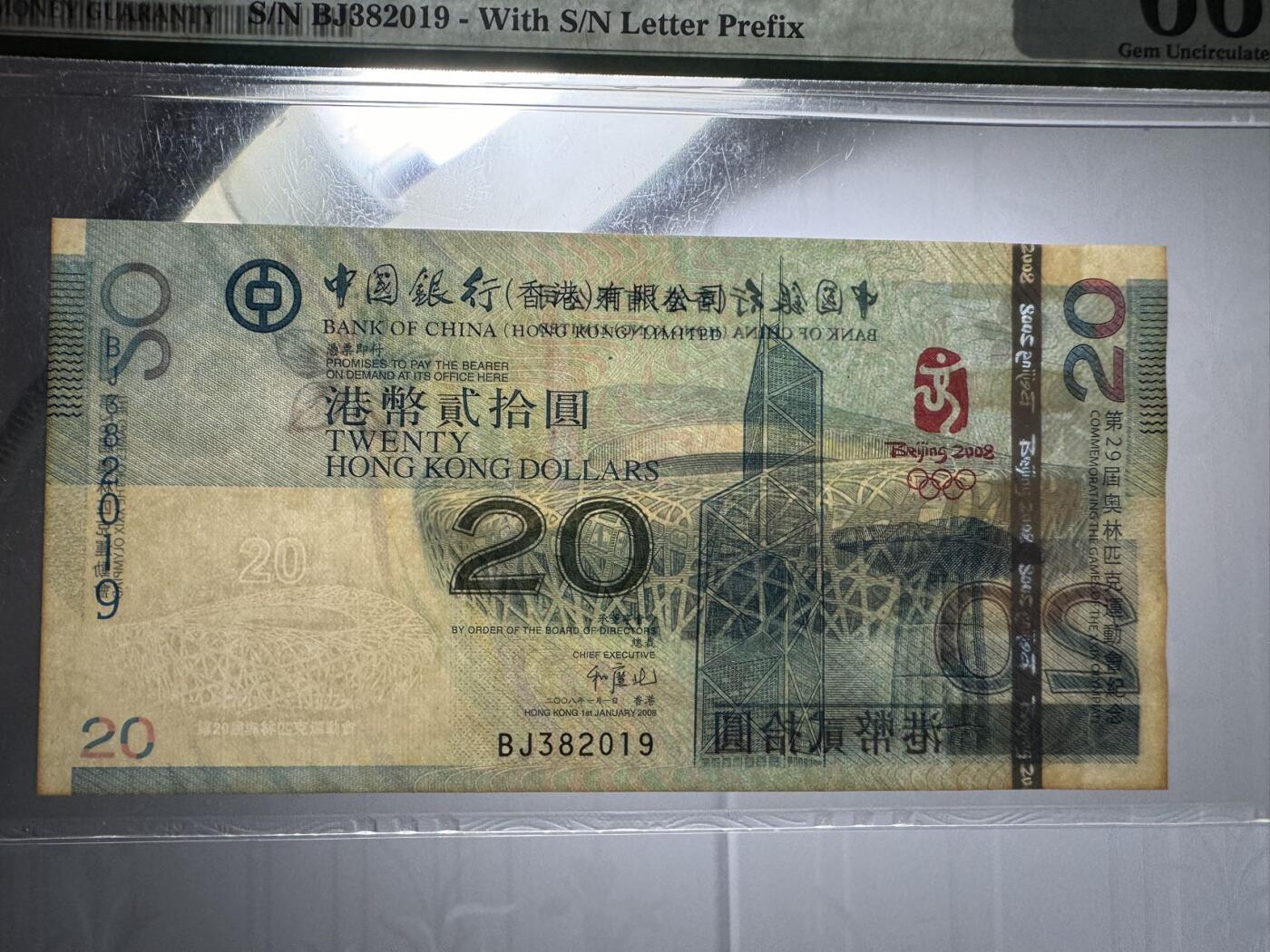 收藏联盟Quantum Auction 第391期拍卖 